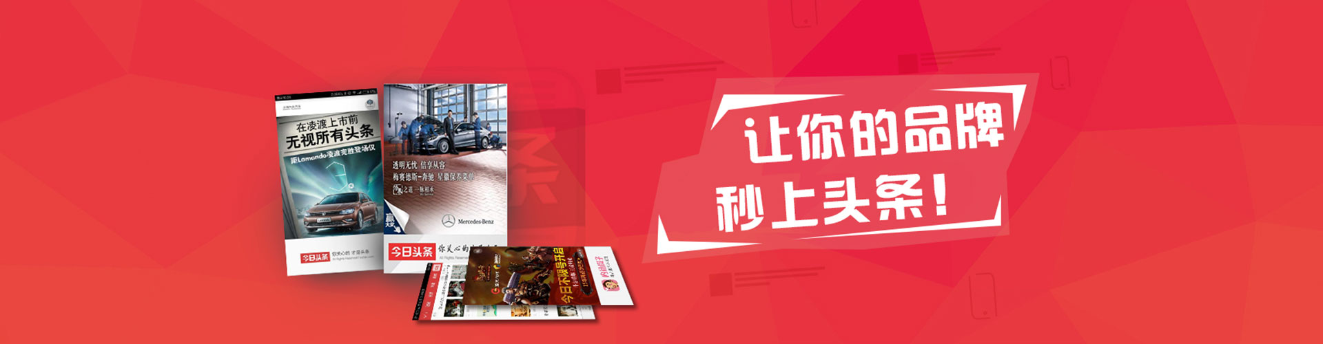 湖南百度竞价