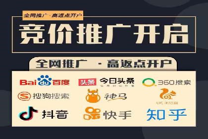 竞价代运营的实践与思考：一则科技公司的广告策略